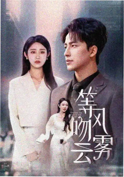 我是大哥大