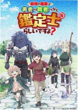 死神 千年血战